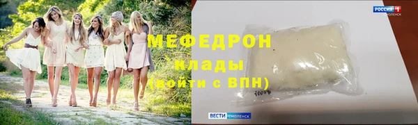 mix Бородино