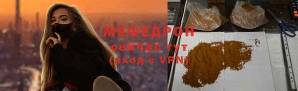 mix Бородино