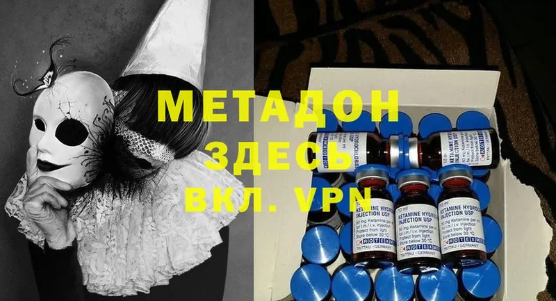 даркнет сайт  Воскресенск  маркетплейс какой сайт  МЕТАДОН methadone  MEGA ссылки 